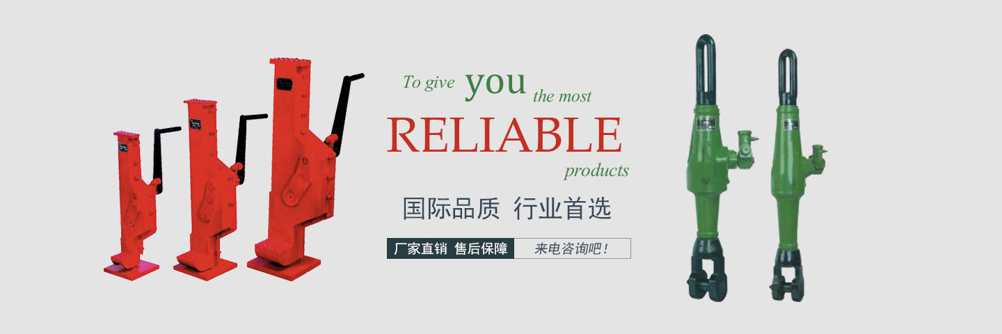杭州双利机械有限公司作为千斤顶生成龙头企业始终致力雙利牌千斤顶的研发制造，其中机械千斤顶，液压千斤顶分分离式整体式螺旋式手摇式挎顶等产品始终保持千斤顶行业领军地位。